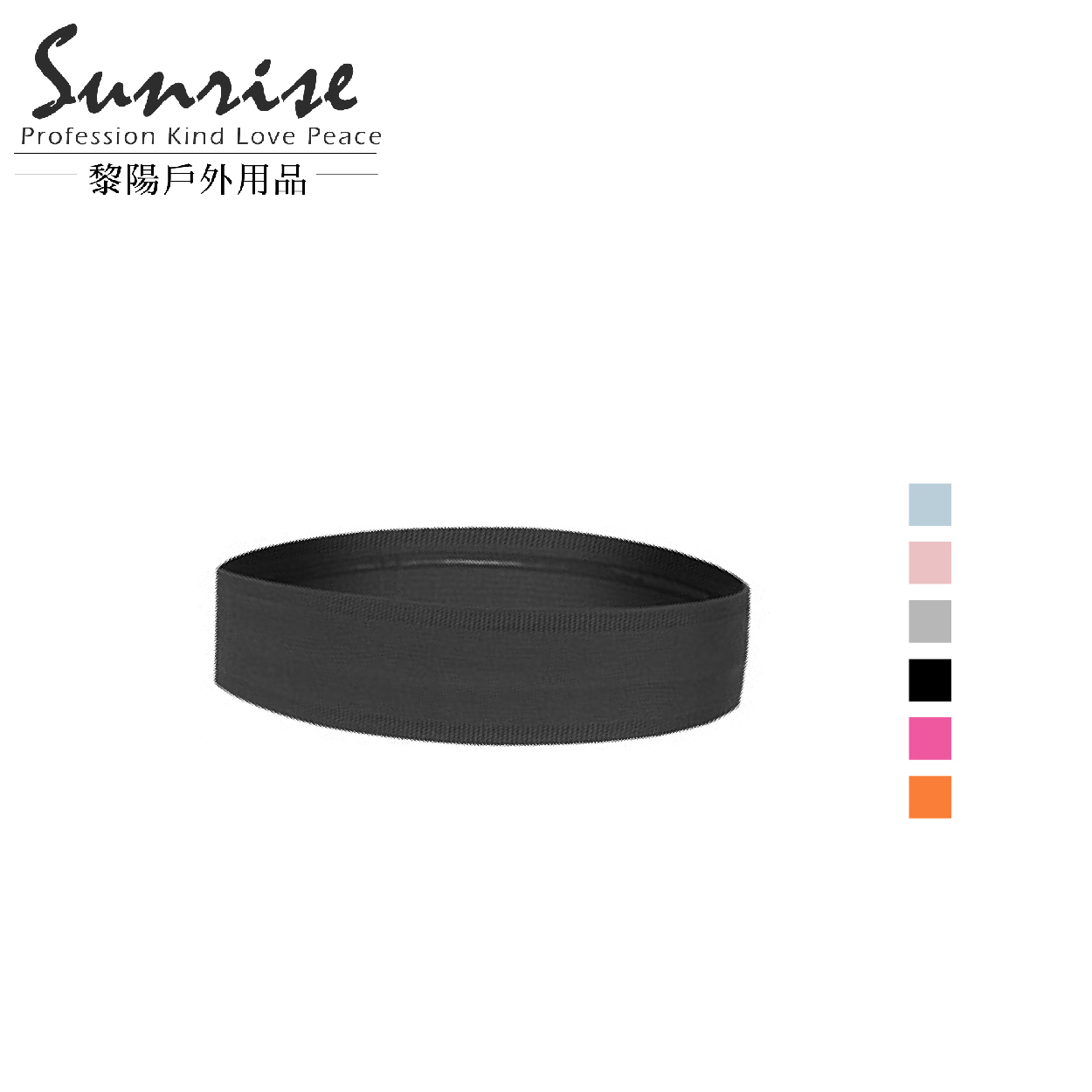 百搭吸汗防滑止汗帶 (多色) 男女適用/排汗舒適/休閒/登山健行/運動 46CTBTM267