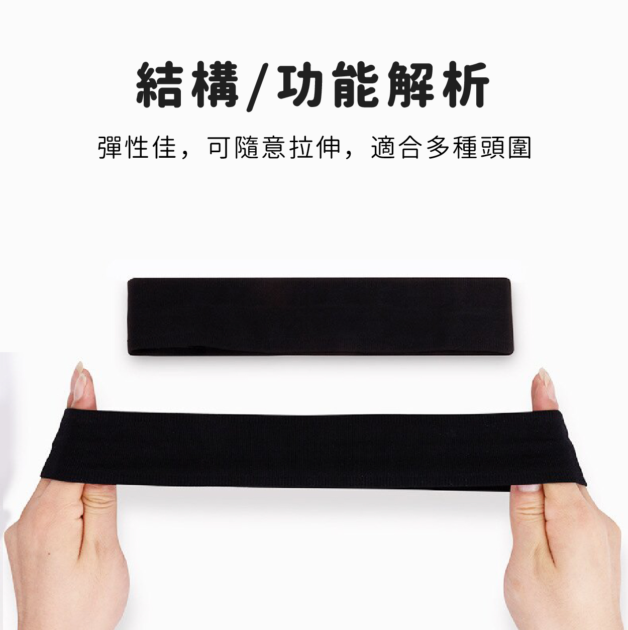 百搭吸汗防滑止汗帶 (多色) 男女適用/排汗舒適/休閒/登山健行/運動 46CTBTM267