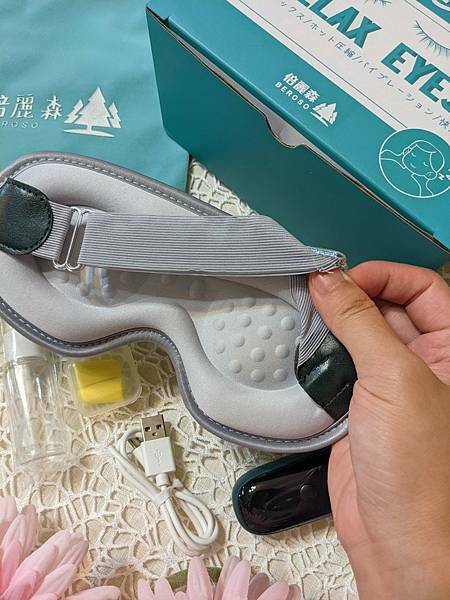屁屁孩Mako推薦時尚皮革三段溫控震動按摩熱敷眼罩，時尚又實用