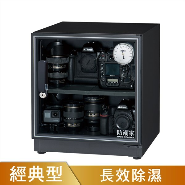 D-60C 防潮箱-59公升
