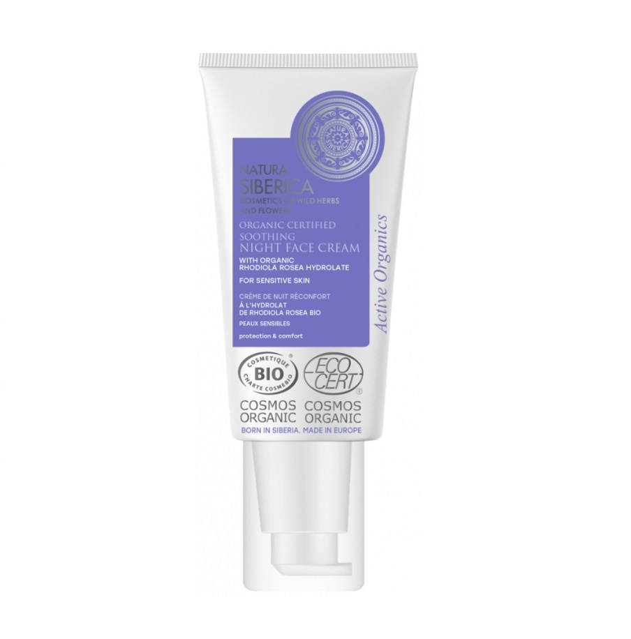 Soothing Night Face Cream for sensitive skin敏感肌膚舒緩晚霜 50ml