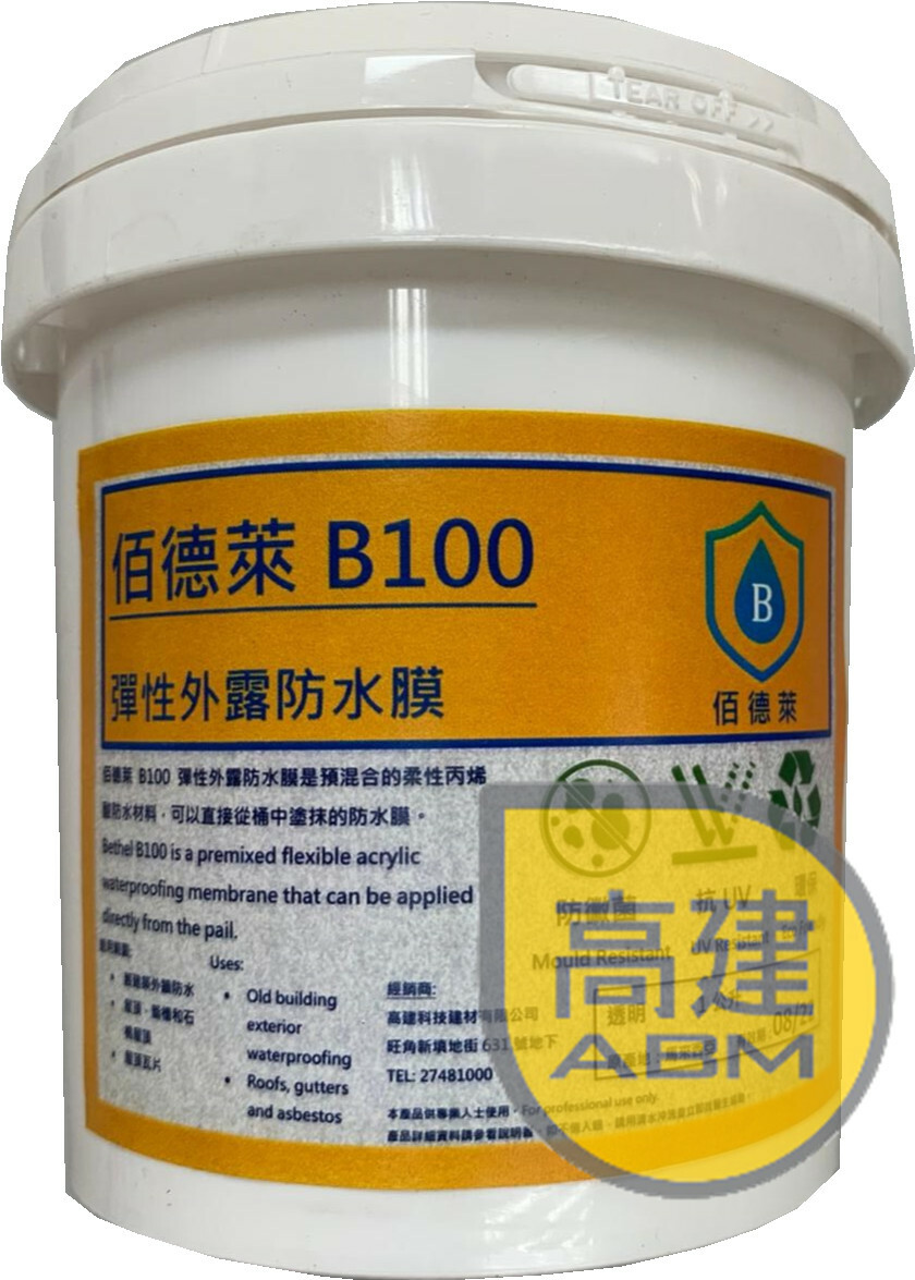 佰德萊B100防漏膜