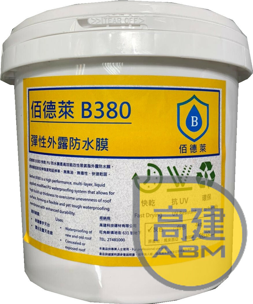佰德萊 B380快乾PU防水膜
