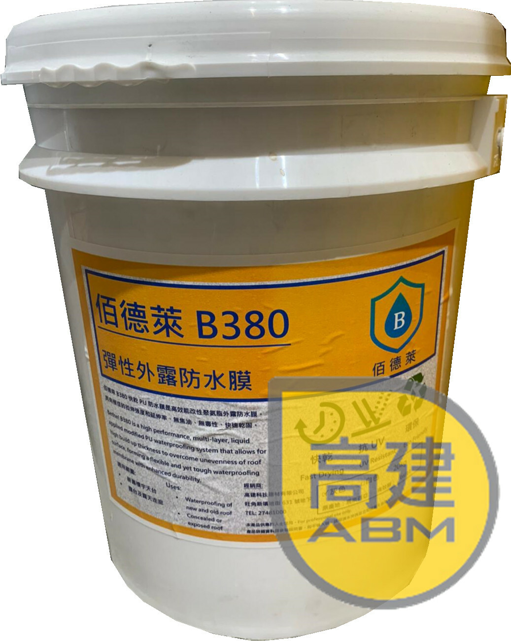 佰德萊 B380快乾PU防水膜