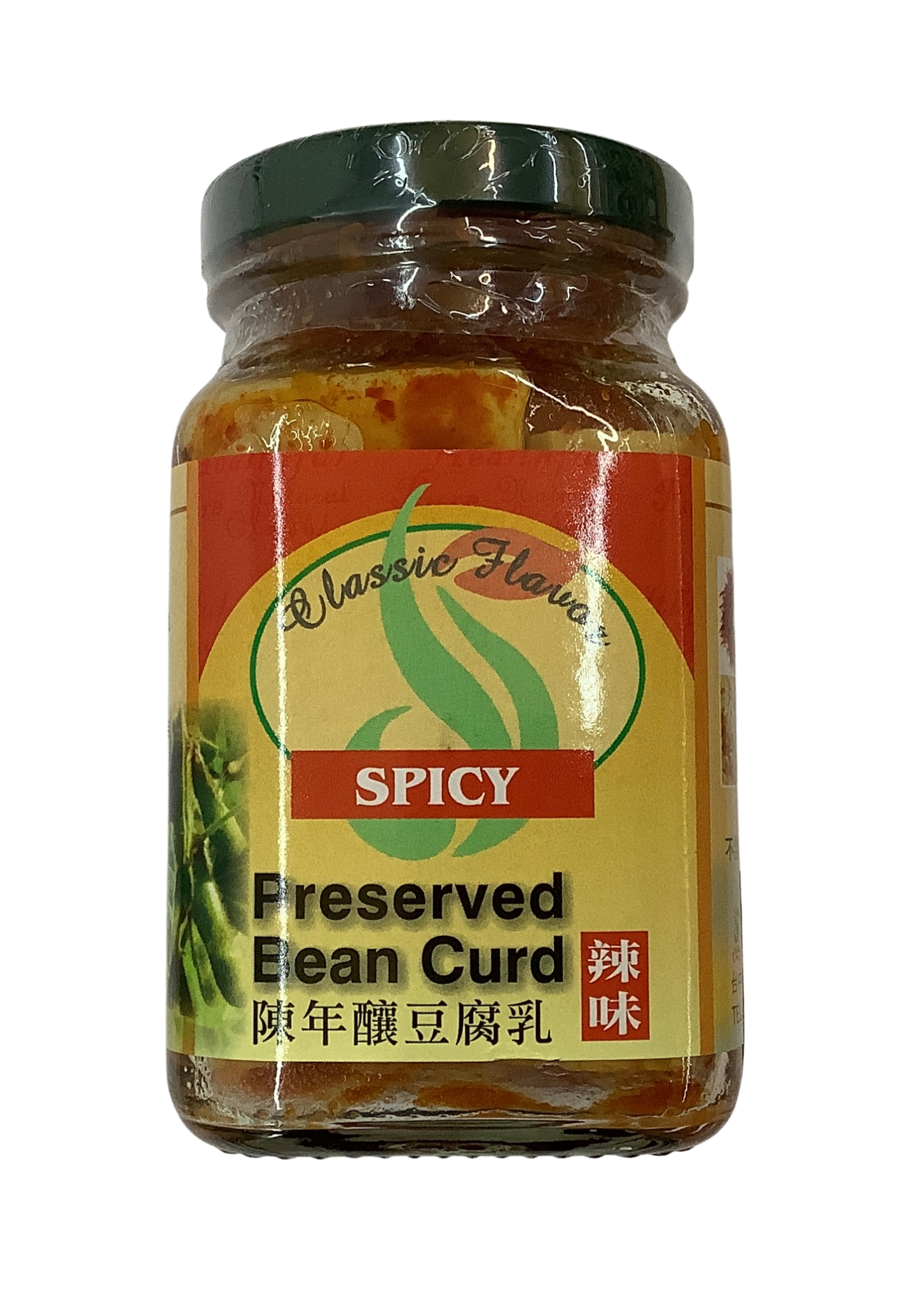 陳年釀豆腐乳 (辣味) (最佳食用日期為2027年6月6日)