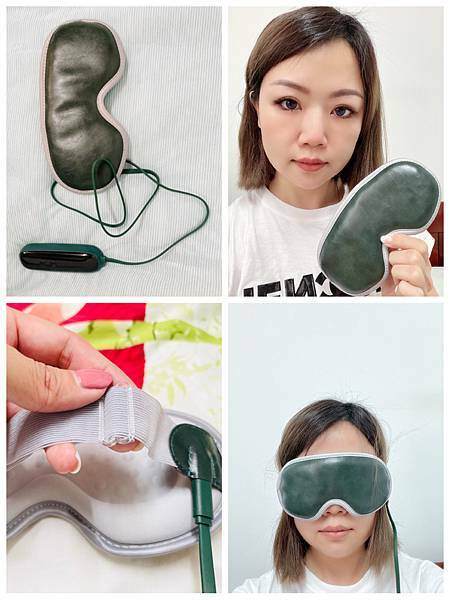 Aileen的潘朵拉之盒推薦時尚皮革三段溫控震動按摩熱敷眼罩，時尚又實用