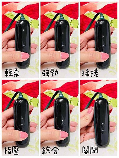 Aileen的潘朵拉之盒推薦時尚皮革三段溫控震動按摩熱敷眼罩，時尚又實用