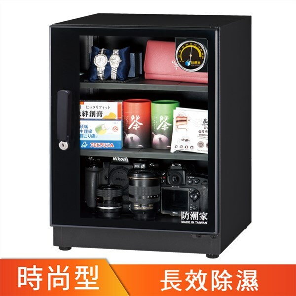FD-70C 防潮箱72公升