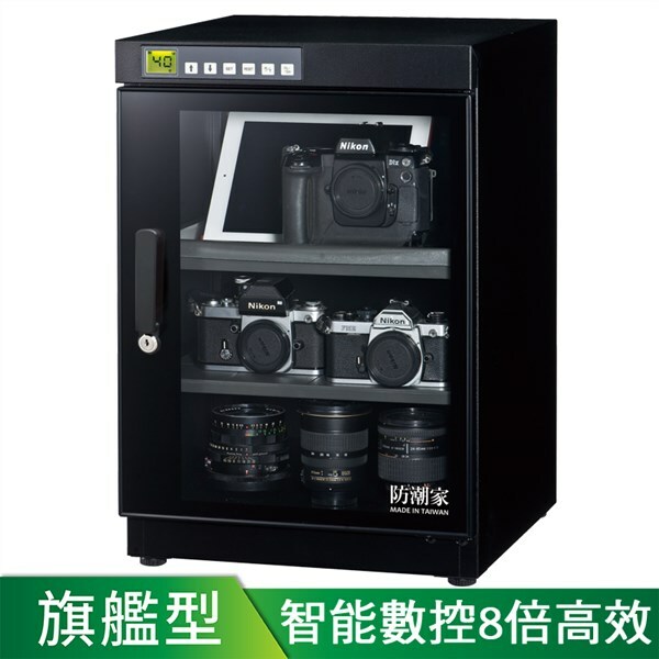 FD-76A 電子防潮箱79公升