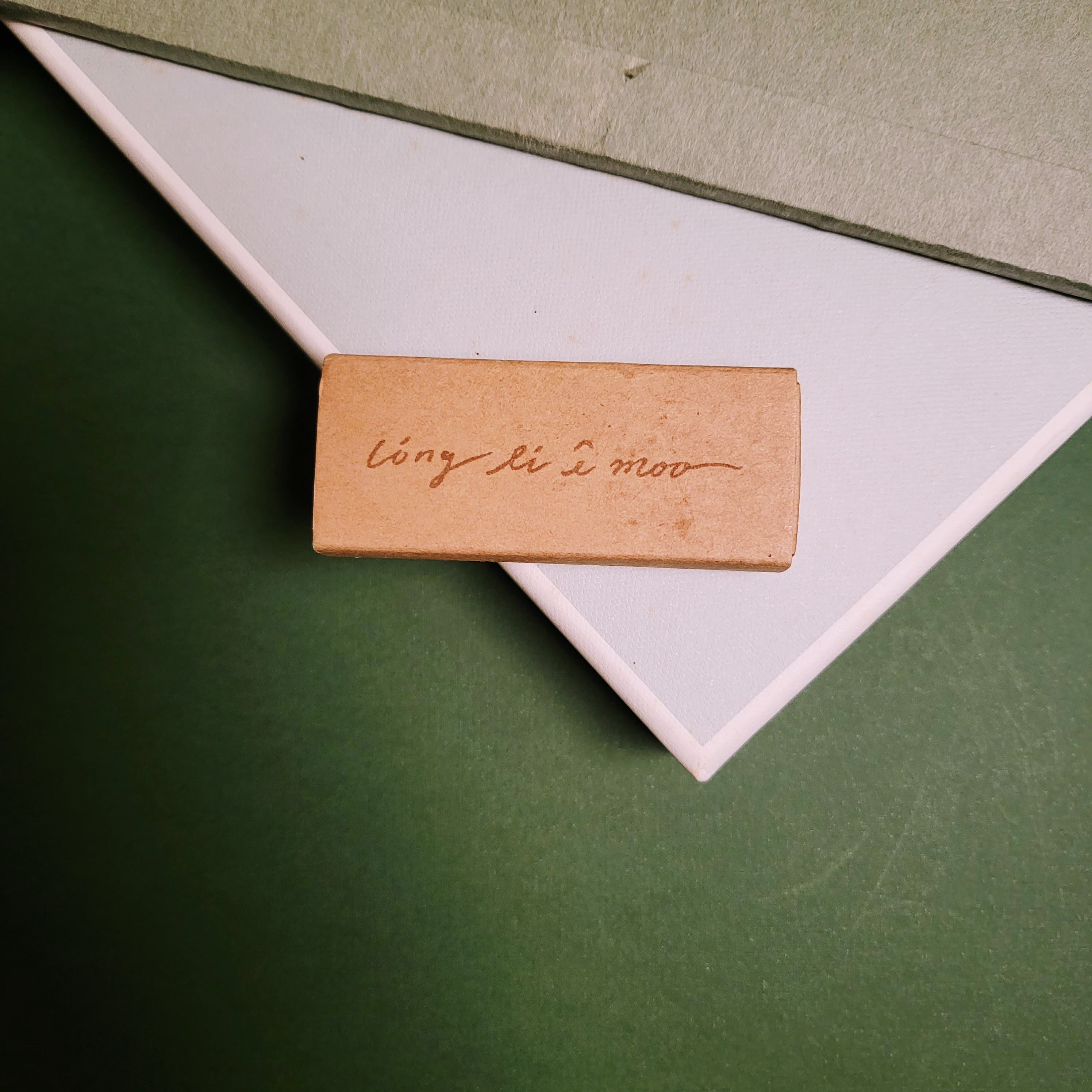 一分之一工作室 x 好吧發發 - 文字膠版印章 攏你ㄟ毛 / 臺灣