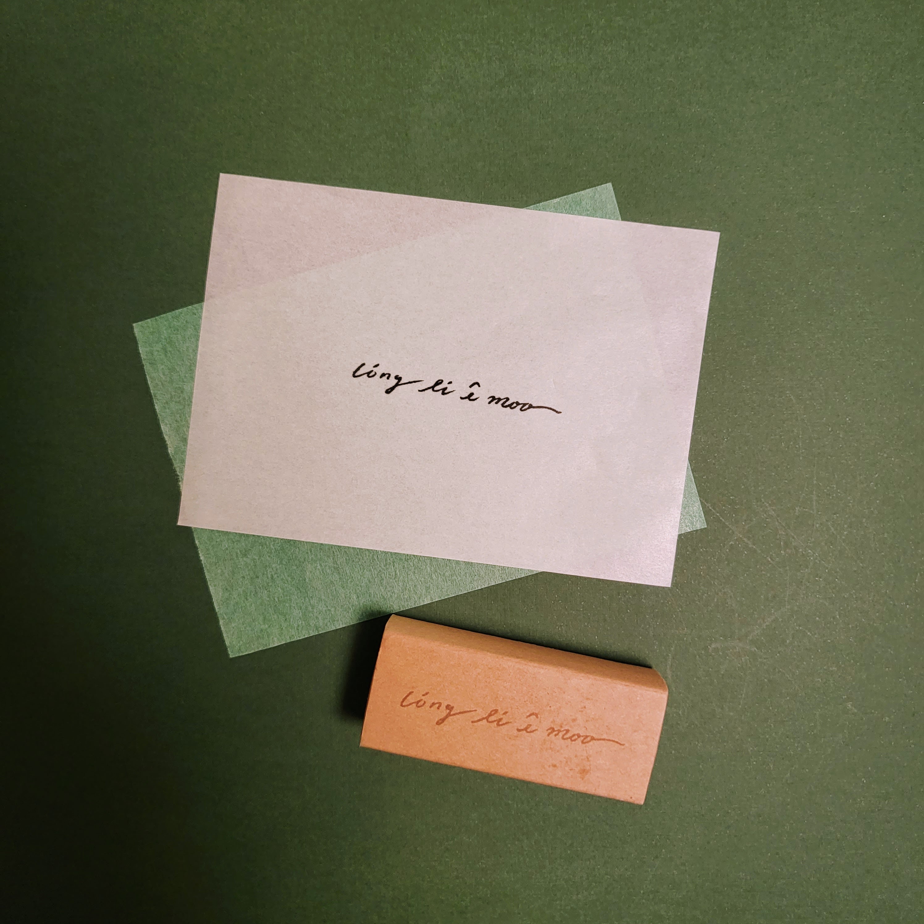 一分之一工作室 x 好吧發發 - 文字膠版印章 攏你ㄟ毛 / 臺灣