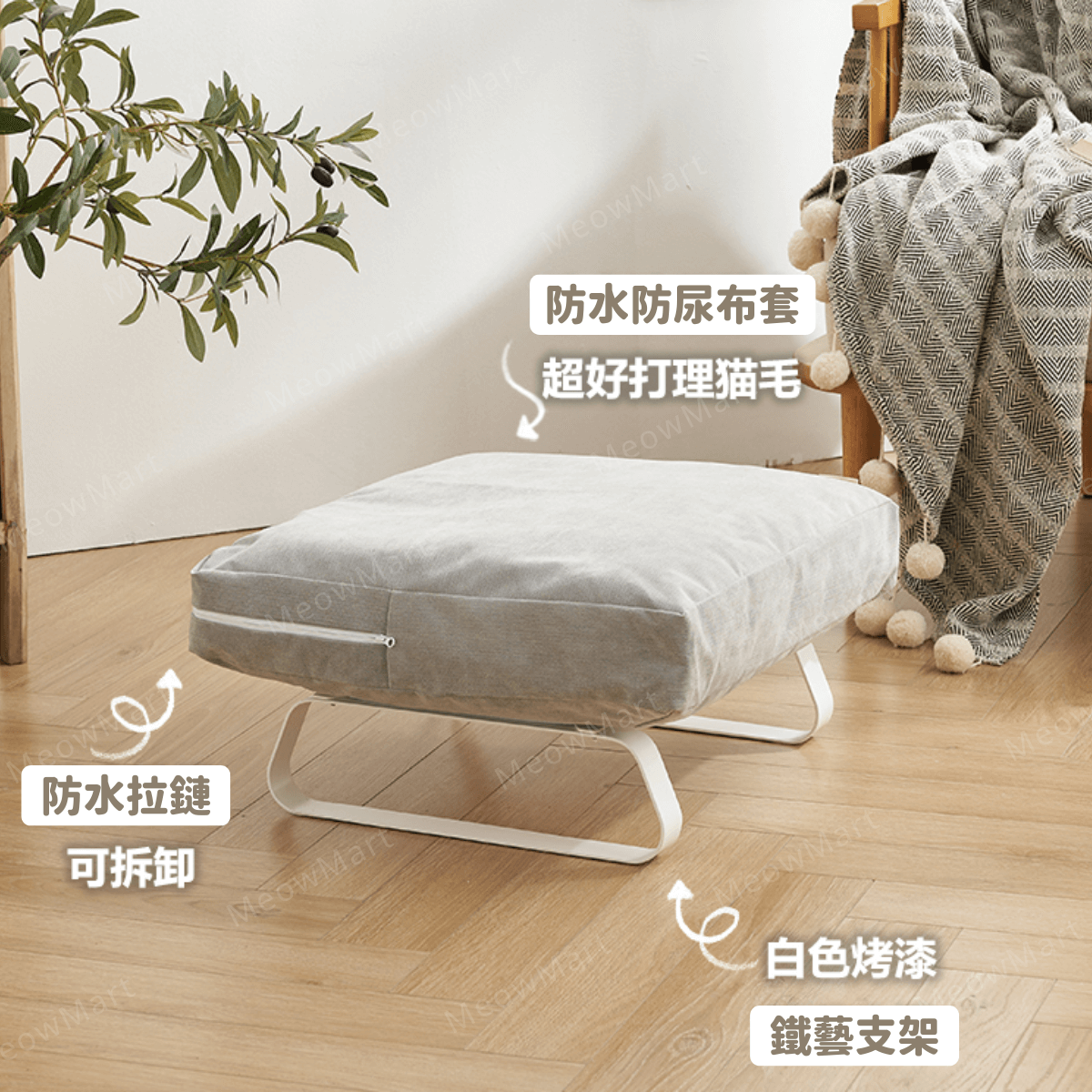 CatS 防水布鐵藝懸浮貓床 (防水防尿不痴毛)