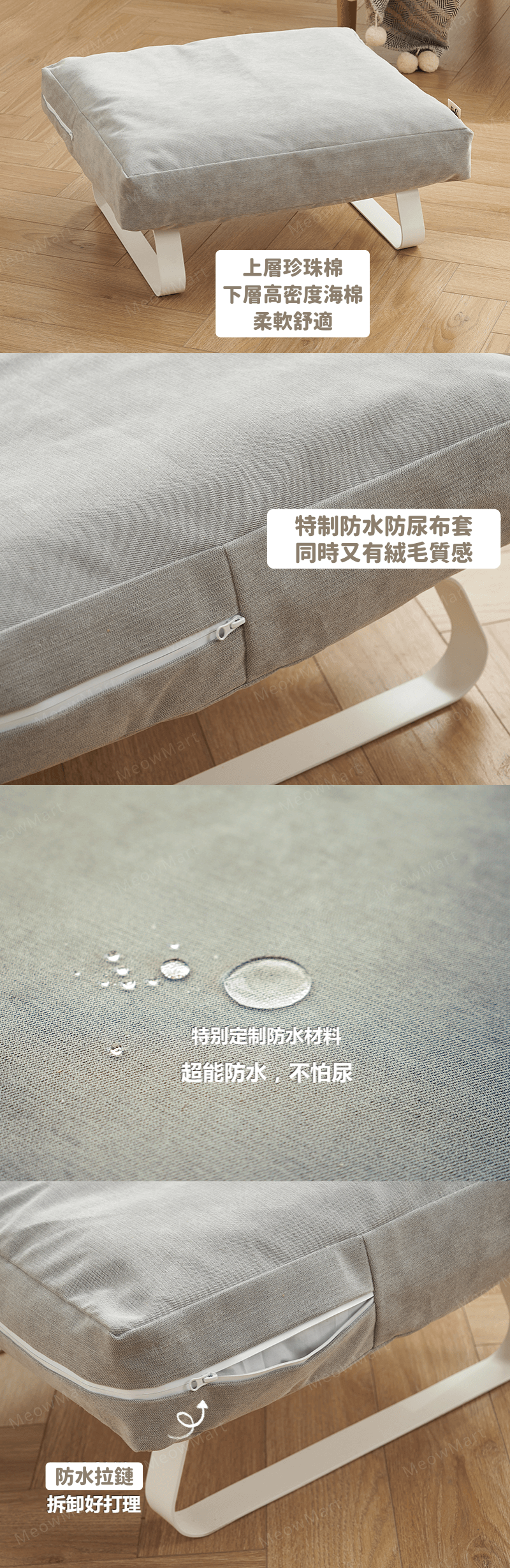 CatS 防水布鐵藝懸浮貓床 (防水防尿不痴毛)