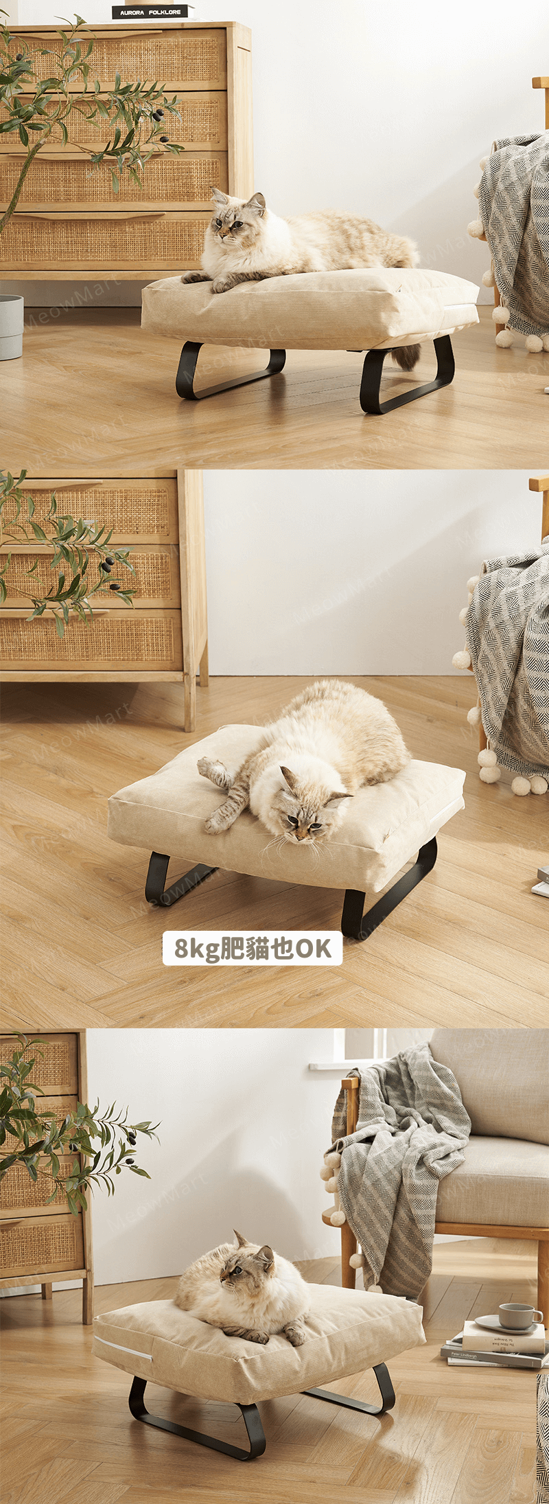 CatS 防水布鐵藝懸浮貓床 (防水防尿不痴毛)