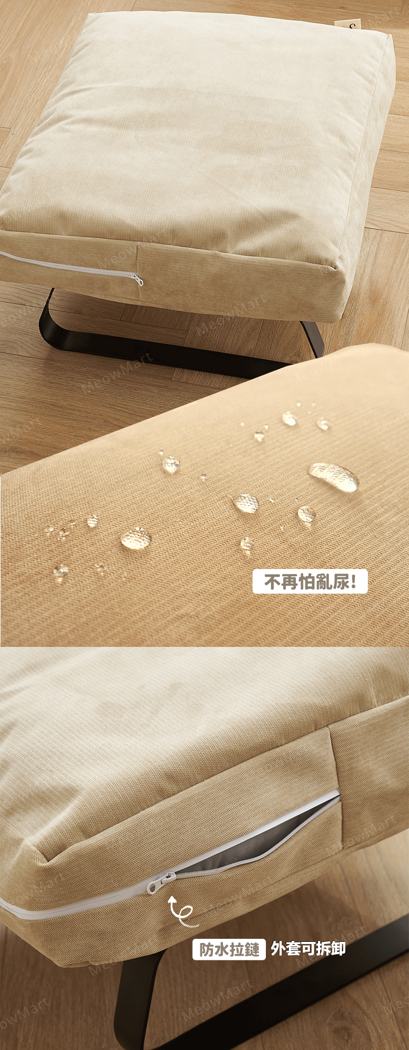 CatS 防水布鐵藝懸浮貓床 (防水防尿不痴毛)