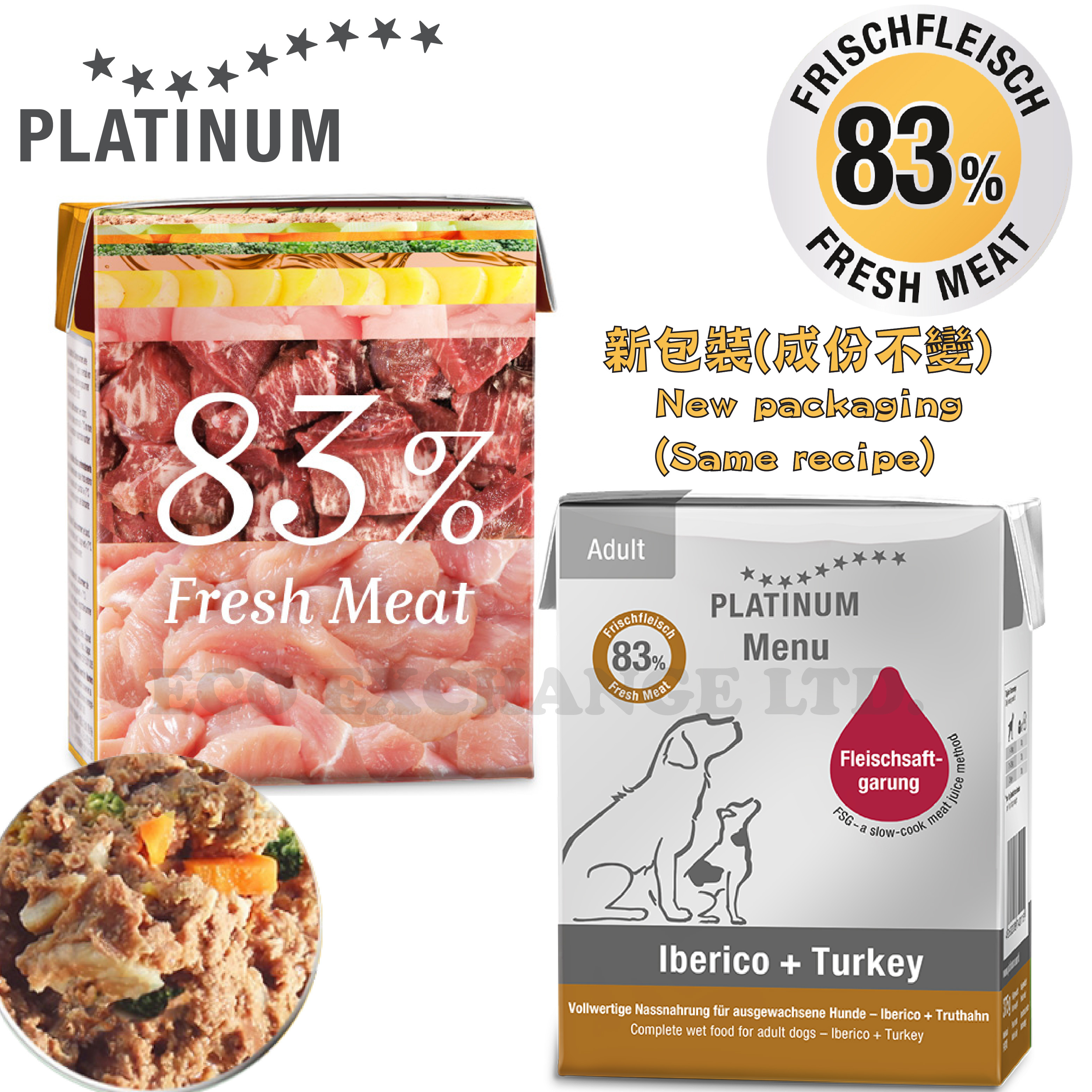 『白金』鮮西班牙黑毛豬+火雞濕糧 (375g)(1盒/6盒/12盒/24盒/36盒/48盒)