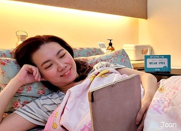 喬小安愛分享愛寫寫推薦時尚皮革三段溫控震動按摩熱敷眼罩，時尚又實用