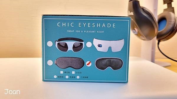喬小安愛分享愛寫寫推薦時尚皮革三段溫控震動按摩熱敷眼罩，時尚又實用