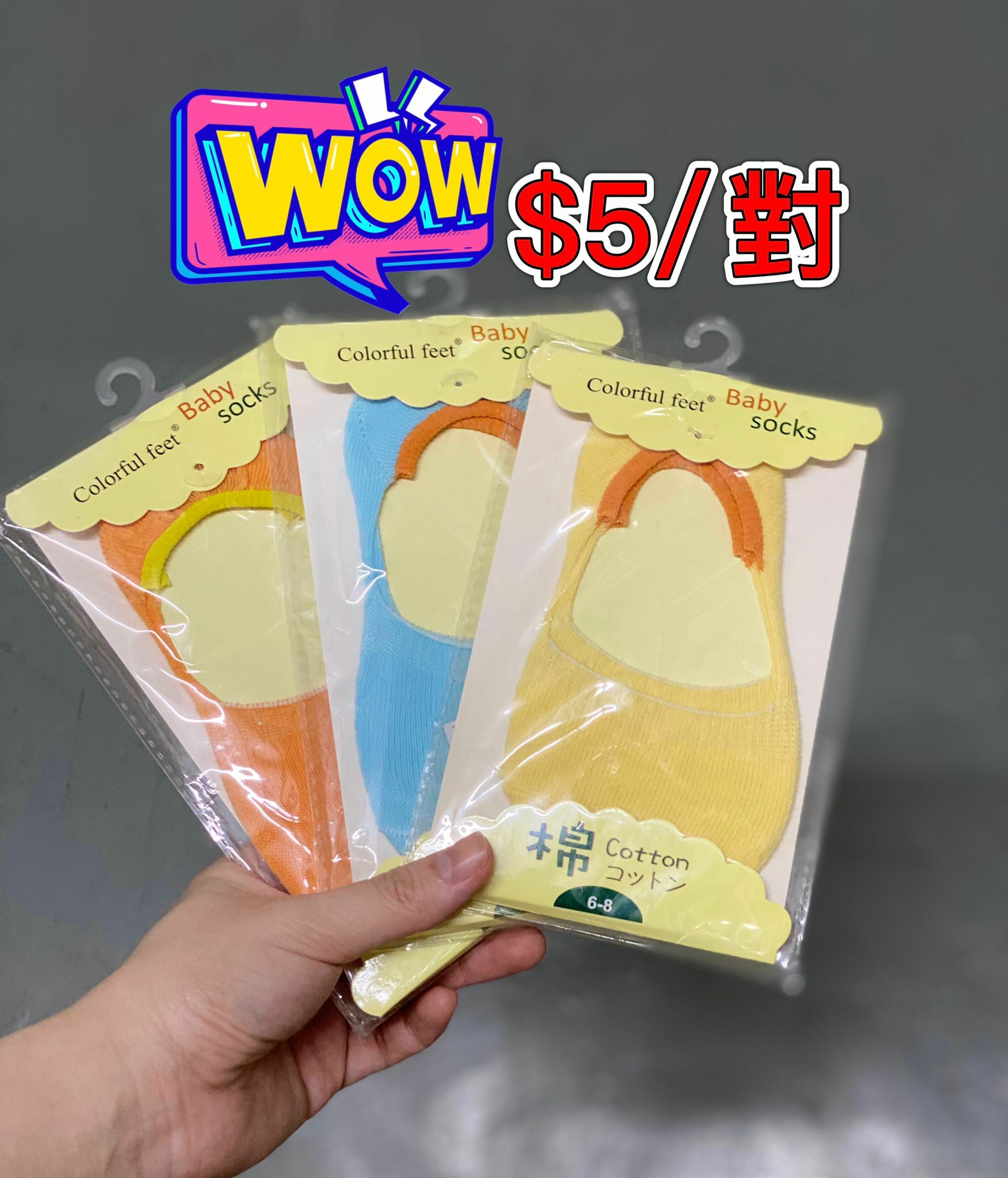 (現貨) 女童船襪