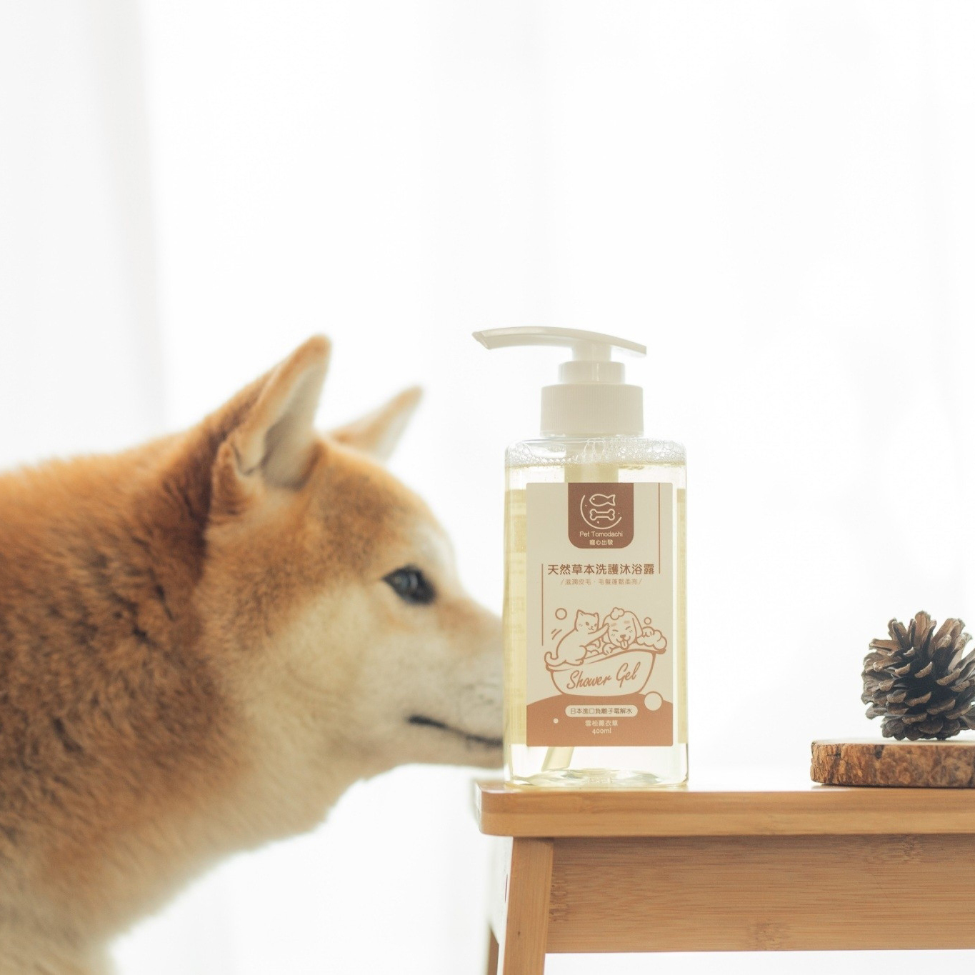 亮白澎鬆｜天然草本洗護沐浴露 - 雪松薰衣草｜負離子電解｜毛孩肌膚護理- PetTomodachi