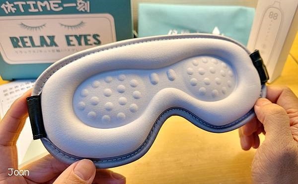 喬小安愛分享愛寫寫推薦時尚皮革三段溫控震動按摩熱敷眼罩，時尚又實用