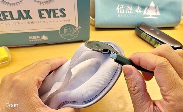 喬小安愛分享愛寫寫推薦時尚皮革三段溫控震動按摩熱敷眼罩，時尚又實用