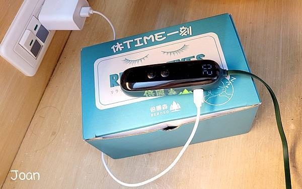 喬小安愛分享愛寫寫推薦時尚皮革三段溫控震動按摩熱敷眼罩，時尚又實用