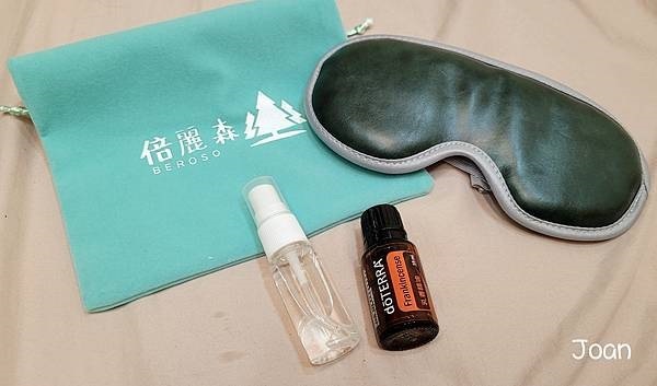 喬小安愛分享愛寫寫推薦時尚皮革三段溫控震動按摩熱敷眼罩，時尚又實用