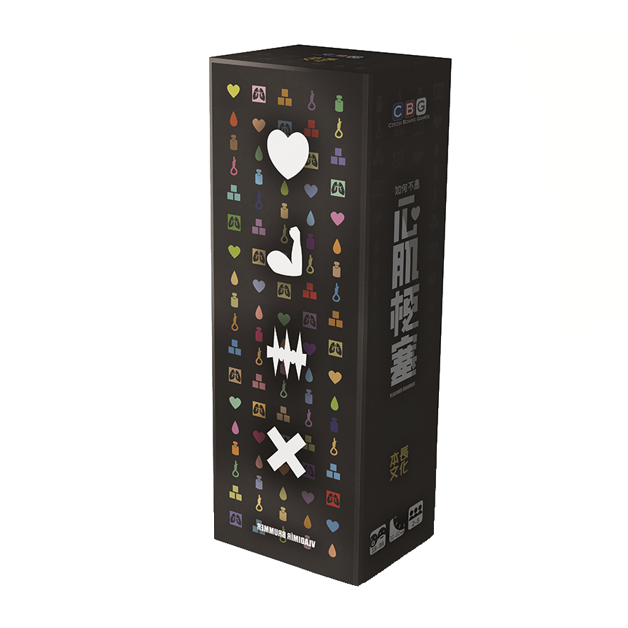 如何不患心肌梗塞