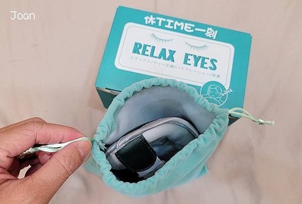 喬小安愛分享愛寫寫推薦時尚皮革三段溫控震動按摩熱敷眼罩，時尚又實用