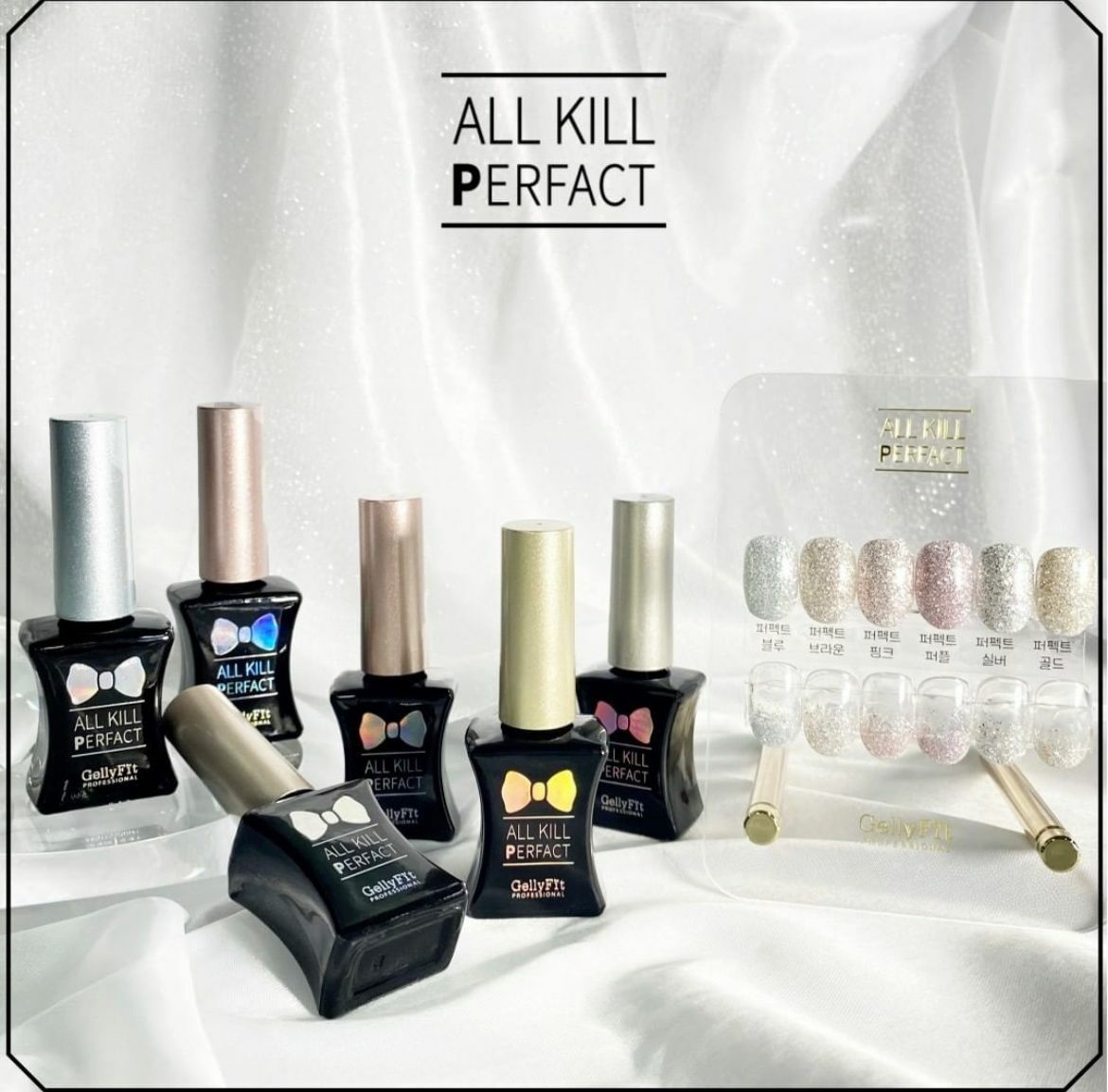 GellyFit - All Kill PerAct 閃粉 (10ml)