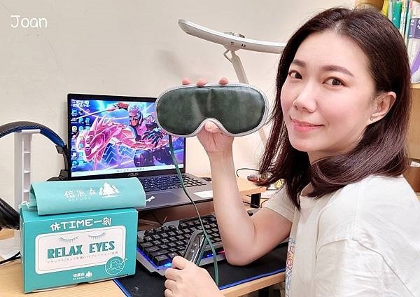 喬小安愛分享愛寫寫推薦時尚皮革三段溫控震動按摩熱敷眼罩，時尚又實用