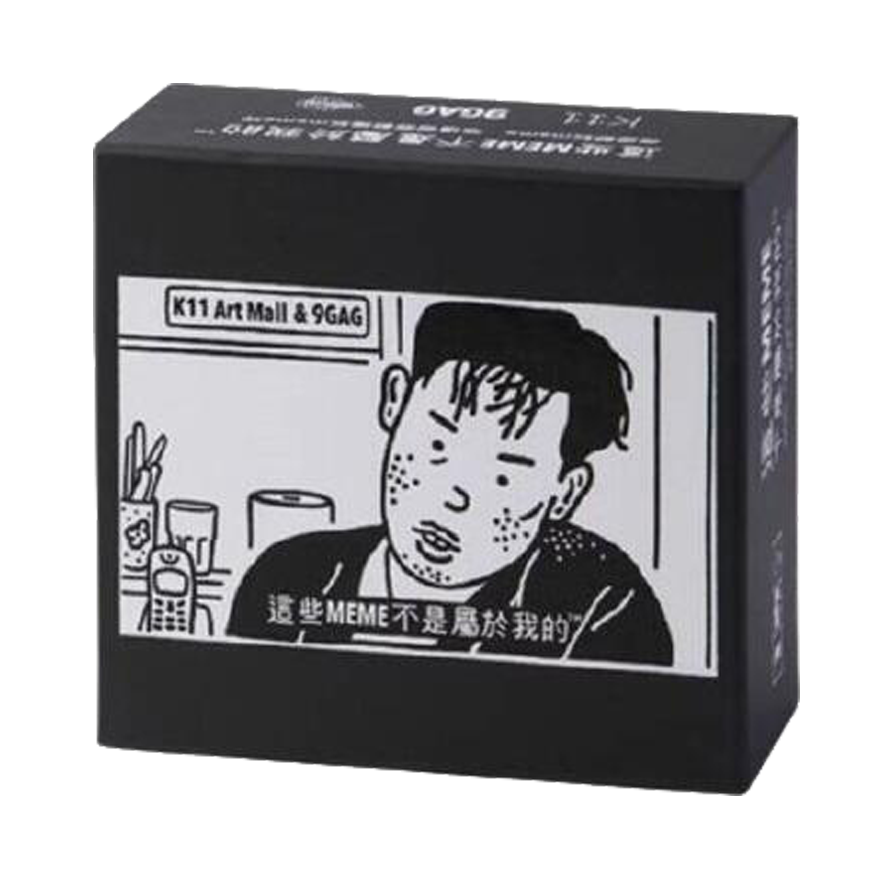 這些MEME不是屬於我的