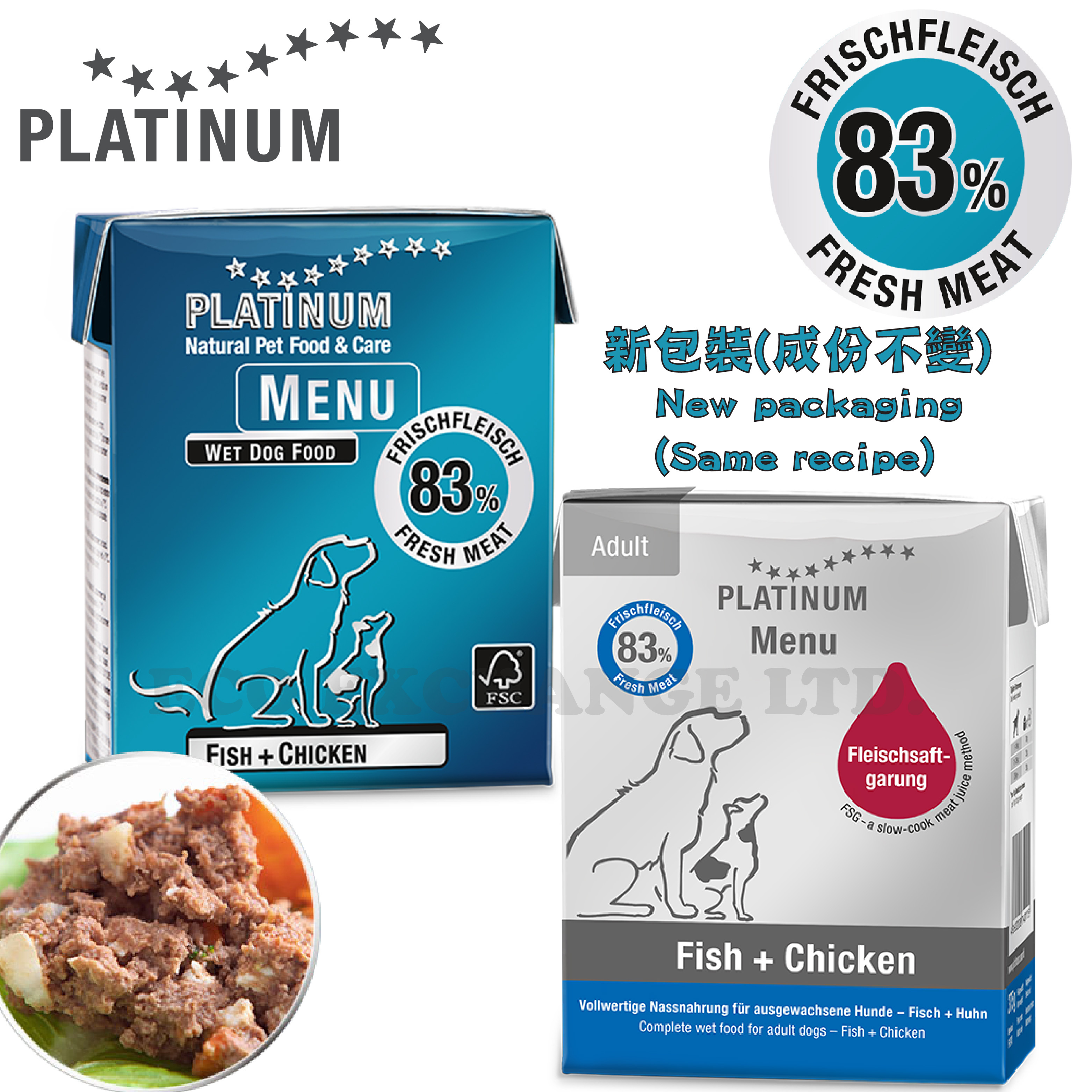 『白金』鮮海魚+雞肉濕糧 (375g) (1盒/6盒/12盒/24盒/36盒/48盒)