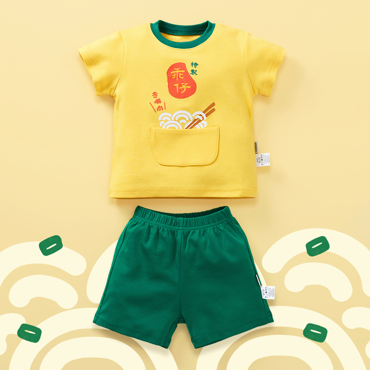 OMSET04_「乖仔懶肉（清湯版）」  短袖套裝