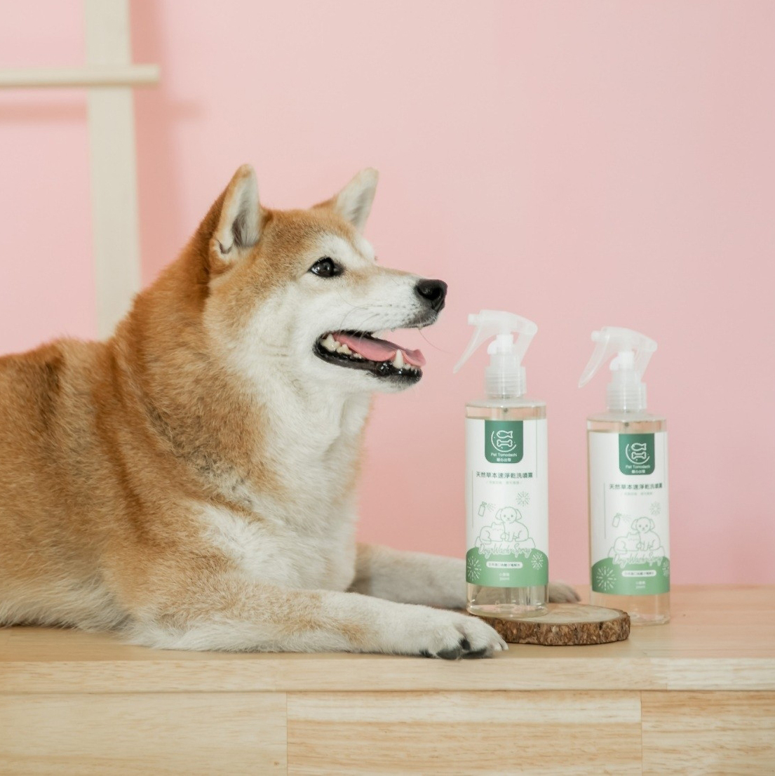 防蚤抑菌｜天然草本速淨乾洗噴霧 - 小蒼蘭｜負離子電解｜毛孩肌膚護理- PetTomodachi