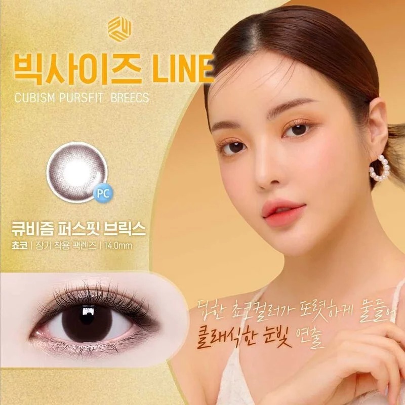 [預訂][季拋] LENSME CUBISM PURSFIT 每季拋棄彩妝隱形眼鏡｜2片 (BREECS CHOCO)