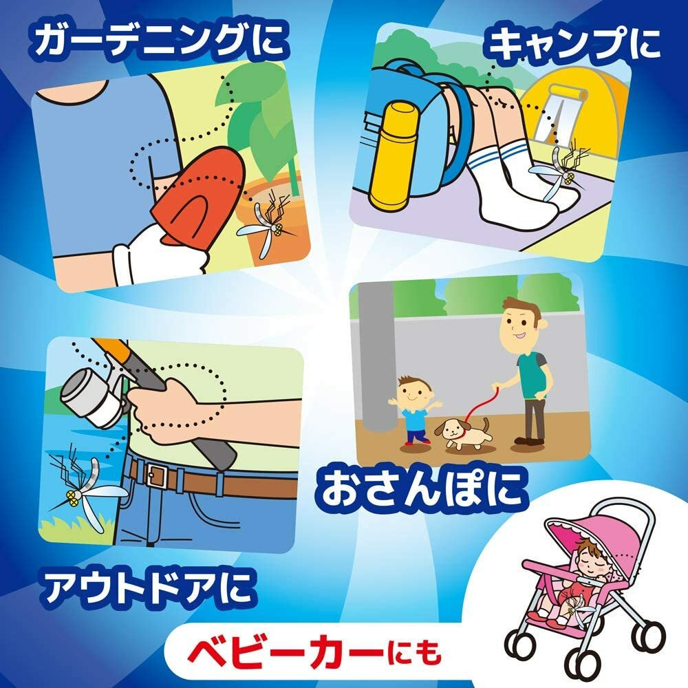 KINCHO金鳥便攜式防蚊器