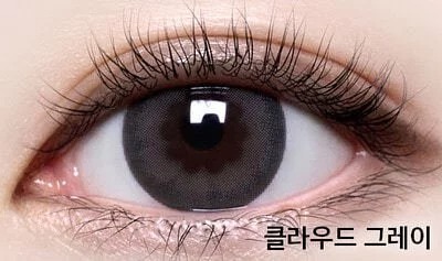 [預訂][季拋] LENSME CUBISM PURSFIT 每季拋棄彩妝隱形眼鏡｜2片 (CLOUD GRAY)