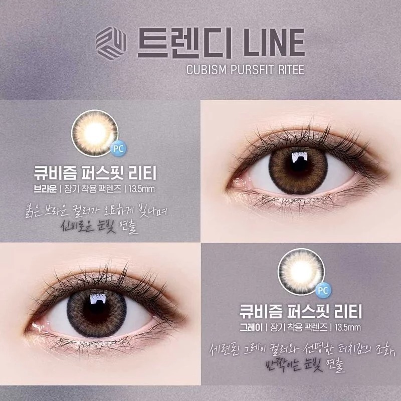 [預訂][季拋] LENSME CUBISM PURSFIT 每季拋棄彩妝隱形眼鏡｜2片 (RITEE GRAY)