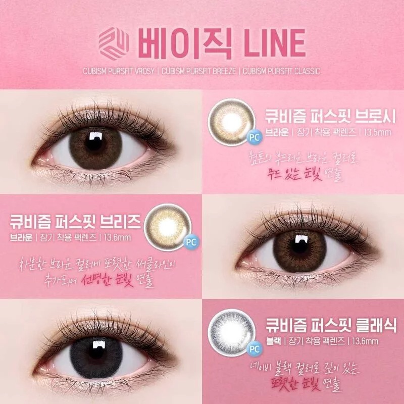 [預訂][季拋] LENSME CUBISM PURSFIT 每季拋棄彩妝隱形眼鏡｜2片 (BREEZE BROWN)