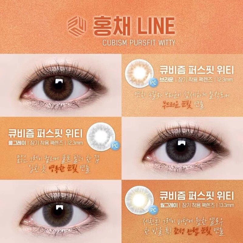 [預訂][季拋] LENSME CUBISM PURSFIT 每季拋棄彩妝隱形眼鏡｜2片 (Witty Brown)