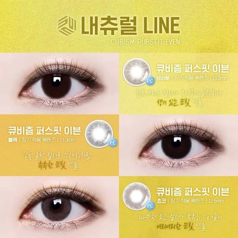 [預訂][季拋] LENSME CUBISM PURSFIT 每季拋棄彩妝隱形眼鏡｜2片 (EVEN BLACK)