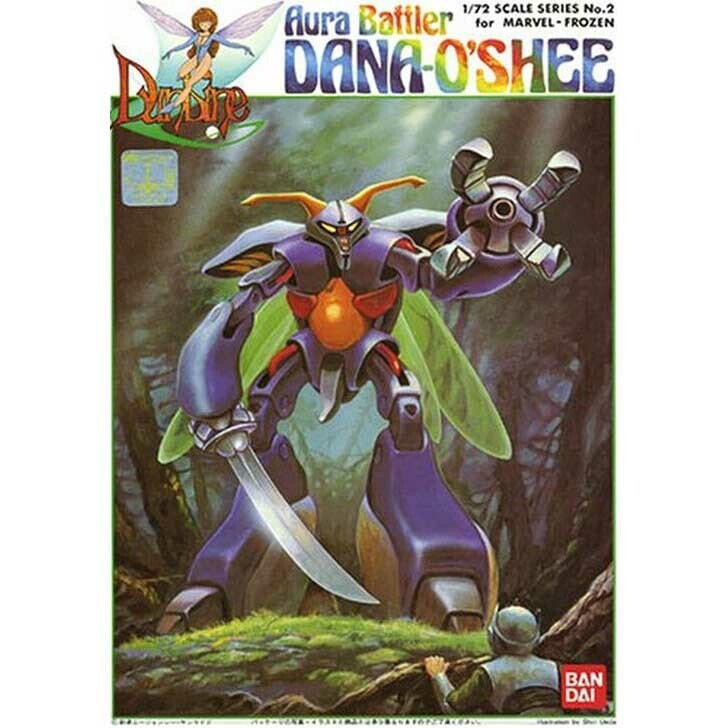 1/72 達拿歐西 蟲霸