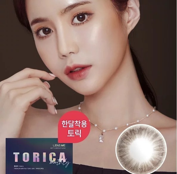 [預訂][月拋][散光] LENSME Torica Monthly 每月拋棄彩妝隱形眼鏡｜2片 (Secret Homme Choco)