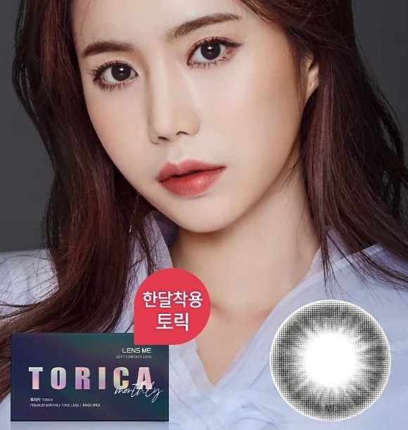 [半年拋][散光] LENSME Torica 6 Month 彩妝隱形眼鏡｜1片 (Secret Homme Black)