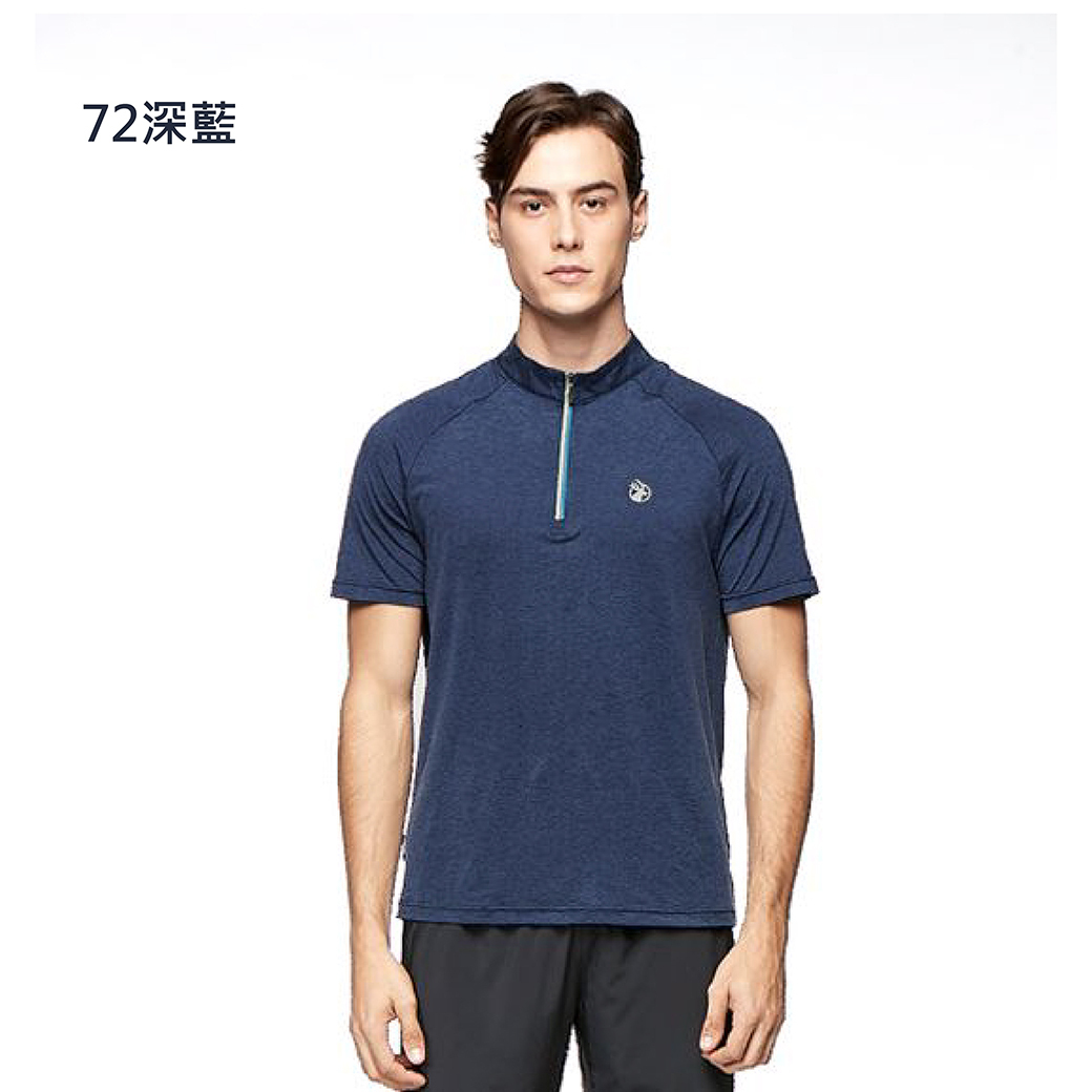 Wildland 荒野 0A81612 環保涼感抗UV拉鍊上衣 男款 (湖水藍、深藍) 四向彈性/輕薄透氣/吸濕快乾 10W81612