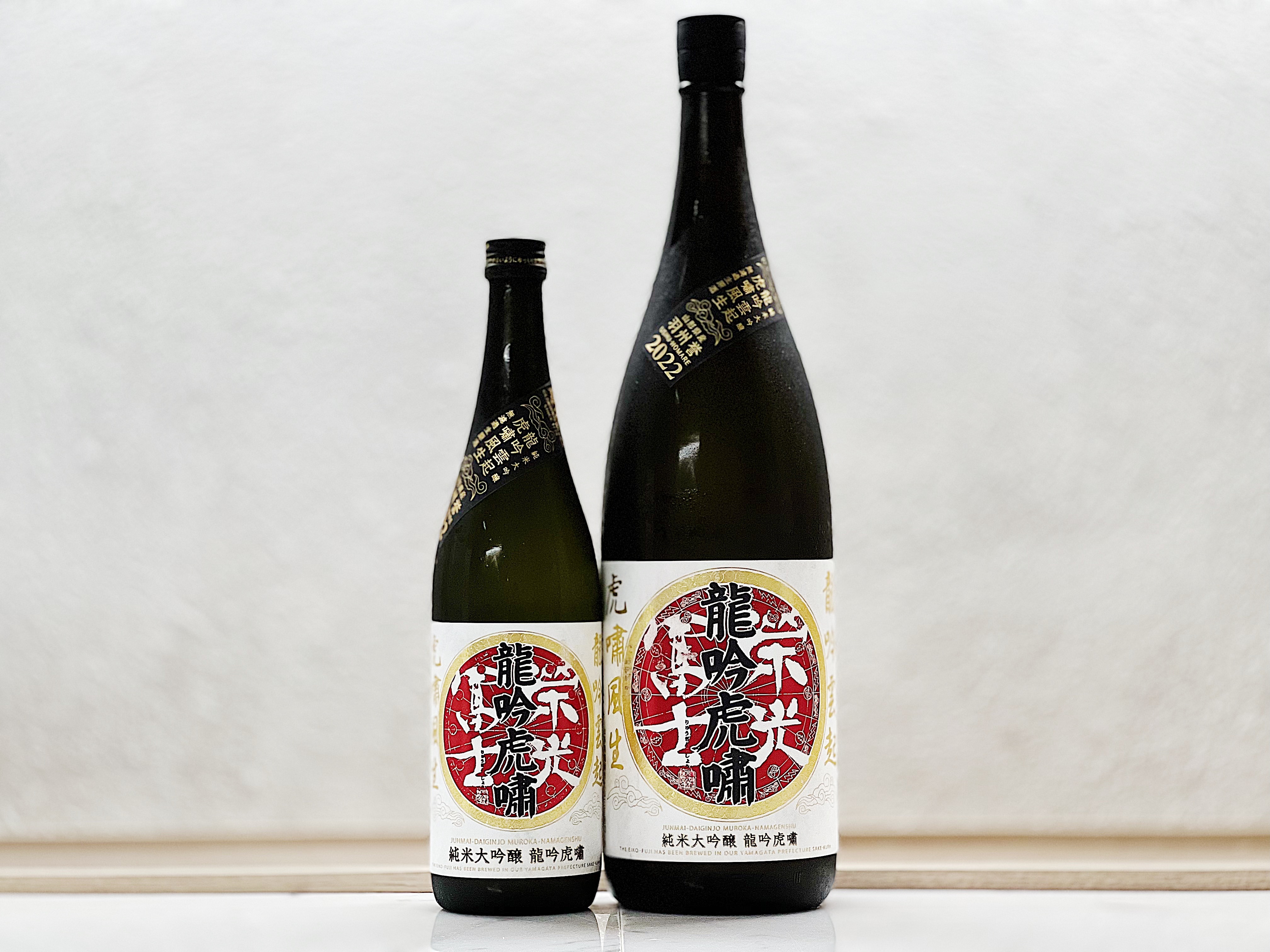 榮光富士 羽州譽 龍吟虎嘯 純米大吟釀生原酒