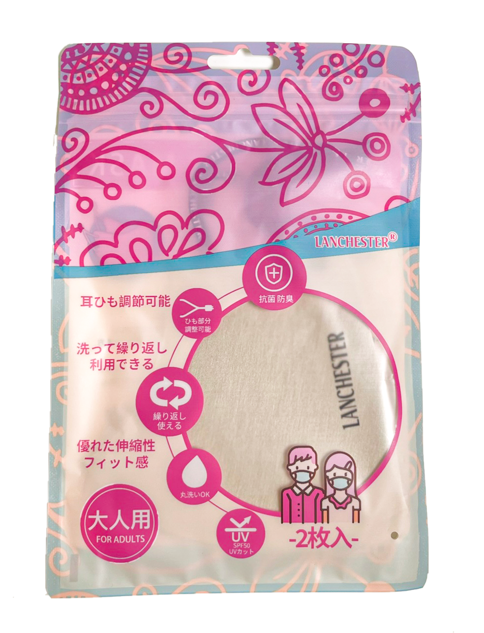 Lanchester 可重用銀離子抗菌布口罩(深灰)#成人#兩片裝#抗菌 #外出必備 #可重用 #布口罩 #銀離子