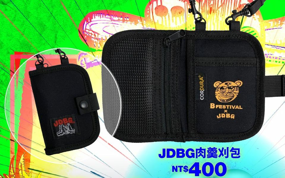 【2022 B Festival】B級肉羹掛包